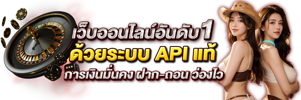Megamax มิติใหม่แห่งการเดิมพันออนไลน์ที่ครบวงจร 